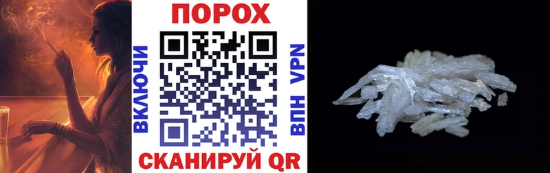 АМФЕТАМИН Розовый  дарк нет состав  Нальчик 