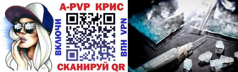 Alpha-PVP Crystall  наркошоп  Нальчик 