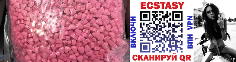 купить  сайты  Нальчик  дарк нет наркотические препараты  ЭКСТАЗИ Cube 