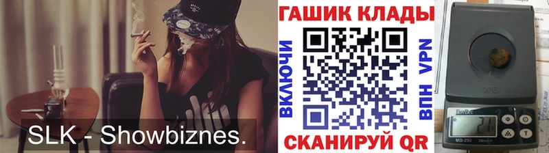 ГАШ гарик  МЕГА вход  Нальчик 