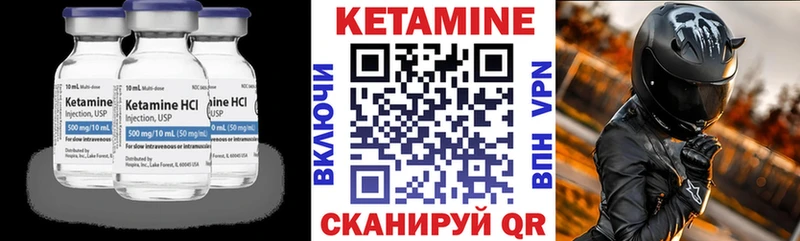 КЕТАМИН ketamine  купить закладку  Нальчик 