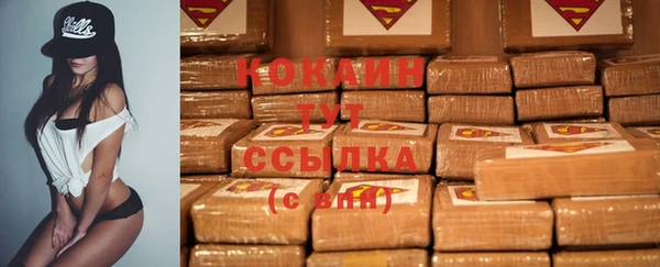 не бодяженный Вязники