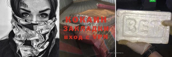 не бодяженный Вязники