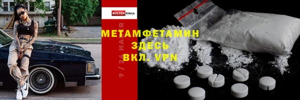 MDMA Вязьма
