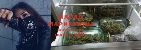 MDMA Вязьма