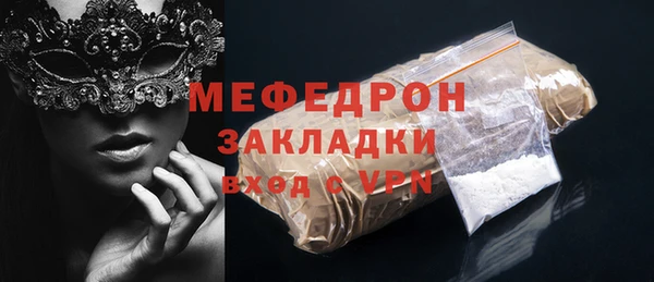 apvp Вяземский
