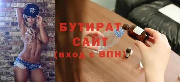 не бодяженный Вязники
