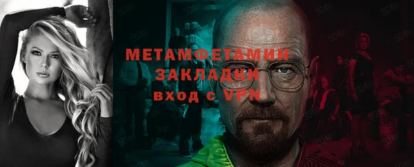 apvp Вяземский