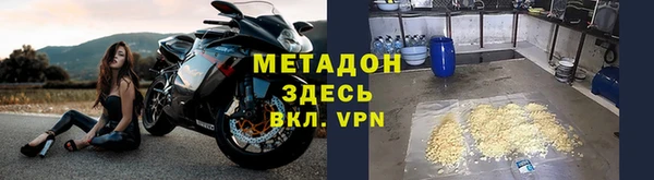 MDMA Вязьма