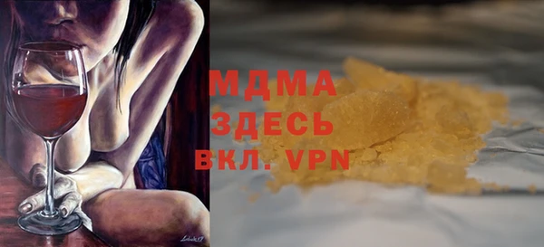 не бодяженный Вязники