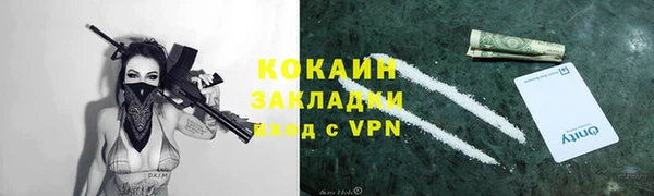 MDMA Вязьма
