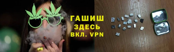MDMA Вязьма