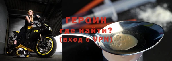 не бодяженный Вязники
