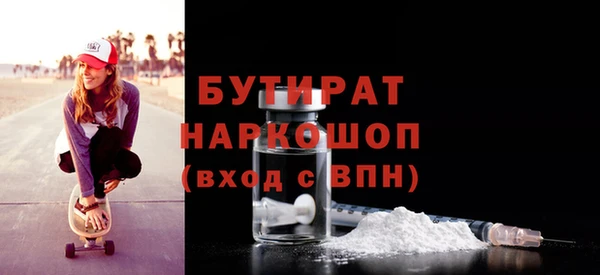 не бодяженный Вязники