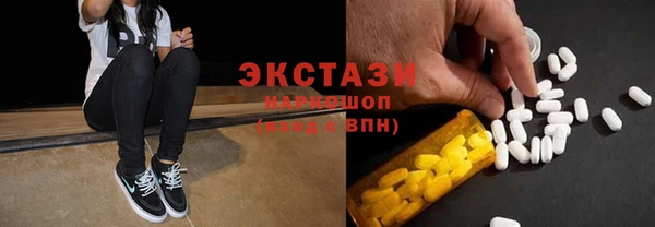 не бодяженный Вязники