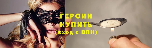 не бодяженный Вязники