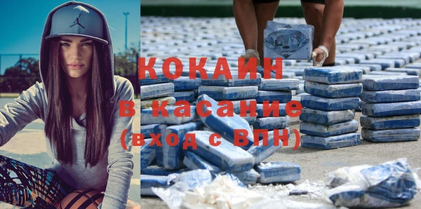 MDMA Вязьма