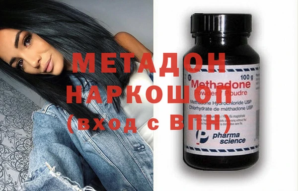 не бодяженный Вязники