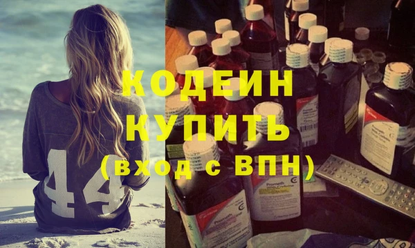 не бодяженный Вязники