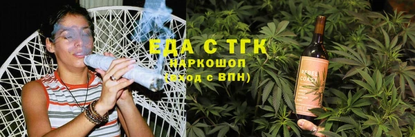 не бодяженный Вязники