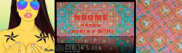 MDMA Вязьма