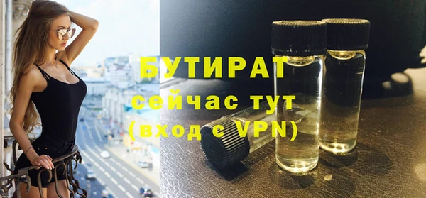 не бодяженный Вязники