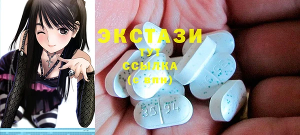 MDMA Вязьма