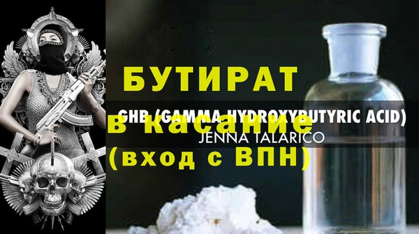не бодяженный Вязники