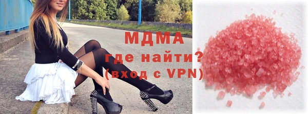 MDMA Вязьма