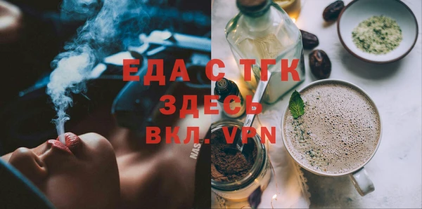 MDMA Вязьма
