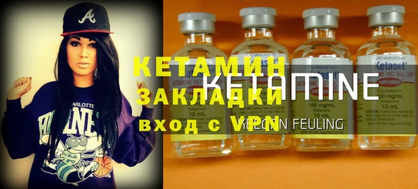 MDMA Вязьма