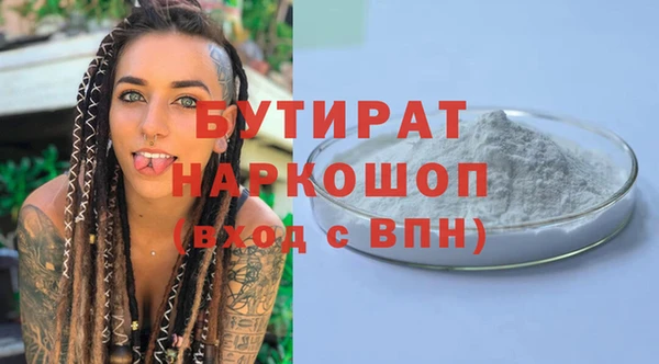 apvp Вяземский