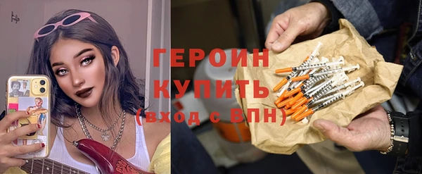 MDMA Вязьма