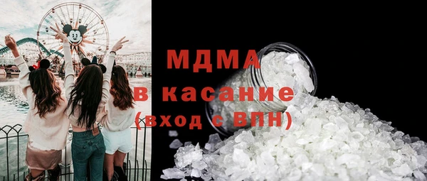 MDMA Вязьма