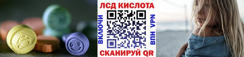 LSD-25 экстази ecstasy  kraken маркетплейс  Нальчик  сколько стоит 