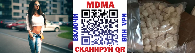 MDMA кристаллы  Нальчик 