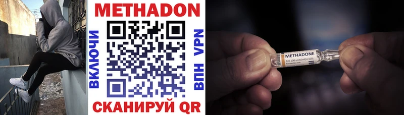 нарко площадка как зайти  Нальчик  МЕТАДОН methadone  закладки 