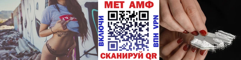 Первитин Декстрометамфетамин 99.9%  Нальчик 